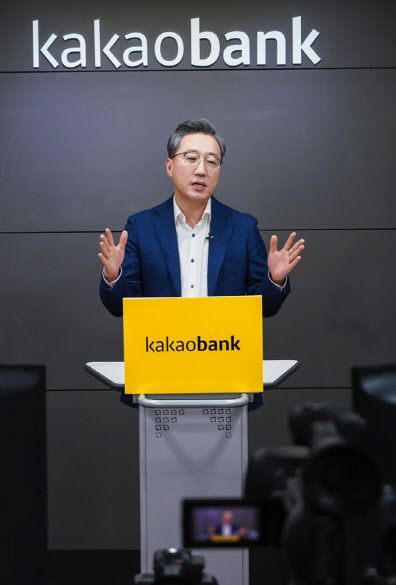 윤호영 카카오뱅크 대표