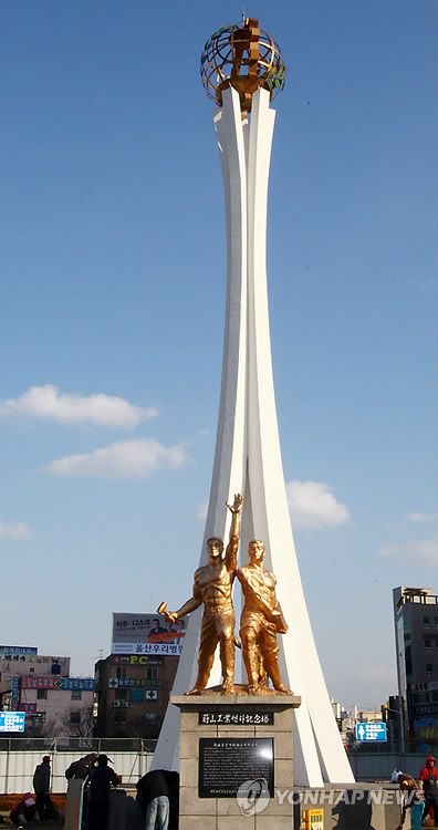 2011년 당시 새 단장한 공업탑[연합뉴스 자료사진]