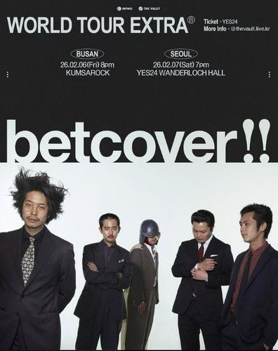 일본 인디밴드 벳커버 공연 포스터[더볼트 제공. 재판매 및 DB 금지]