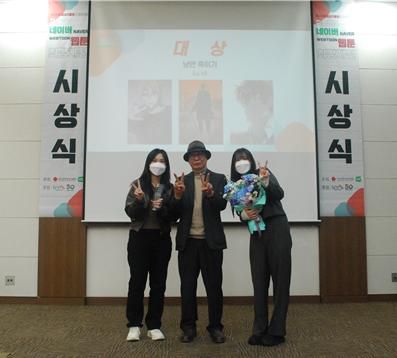 사진=한국만화영상진흥원 제공