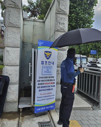 서울중앙지방검찰청 입구에 서있는 경찰관[촬영 정윤주]
