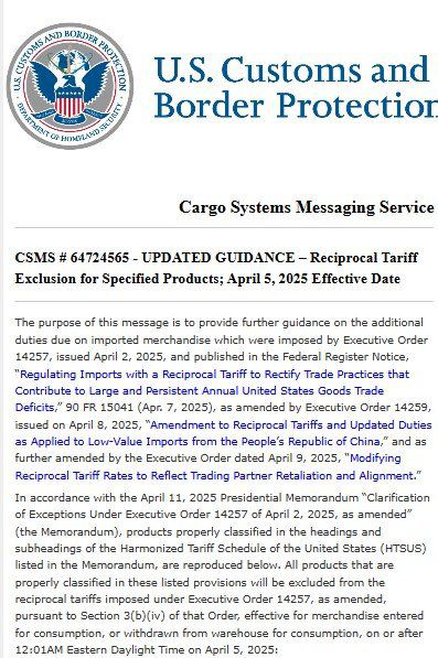 미국 관세국경보호국(CBP)
