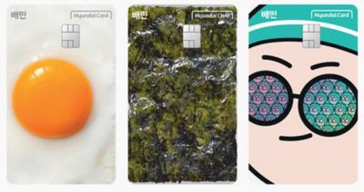 배달의 민족 PLCC. 현대카드 제공