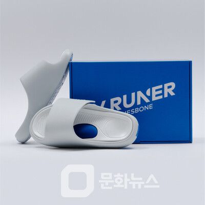 바르너, 아치스본 슬리퍼 / 사진제공=바르너