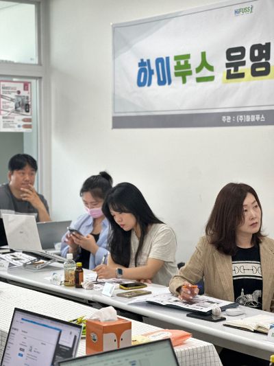 사진제공=하이푸스