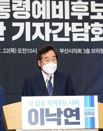 이낙연 더불어민주당 전 대표가 22일 오전 부산시의회 브리핑룸에서 지역현안 등에 관해 발언하고 있다. [사진 출처 = 연합뉴스]