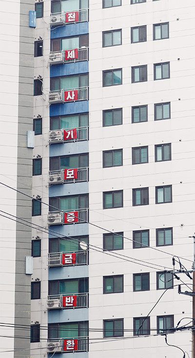 인천 지역 피해 대부분은 미추홀구에서 발생했다. 연립주택과 빌라가 많은 지역일수록 피해가 심각했다. (연합뉴스)