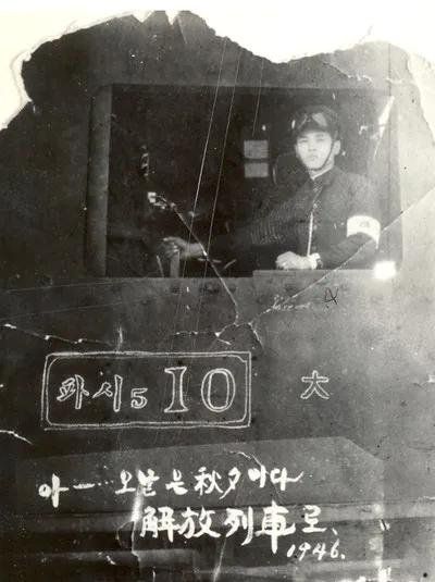 1946년 9월 기관차에서 포즈를 취한 김재현 기관사. 철도공사