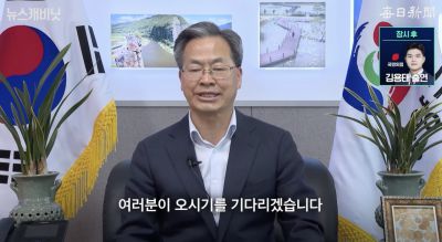 식대학의 지역 비하 논란에 입장을 밝히고 있는 오도창 영양군수 [이미지 출처=매일신문 유튜브 ‘이동재의 뉴스캐비닛’ 영상 캡처]
