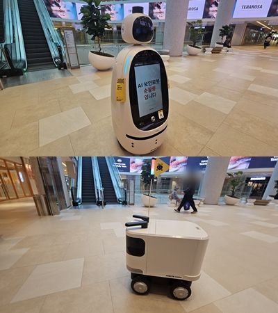 12일 광진구 NC이스트폴 내에 AI순찰로봇과 배송로봇이 이동 중이다. 이지은 기자