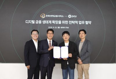 왼쪽부터 이승우 한화생명금융서비스 재무전략실장, 최승영 한화생명금융서비스 대표이사, 박상진 네이버페이 대표이사, 조재박 네이버페이 부사장이 22일 업무 협약식에서 기념촬영을 하고 있다. 한화생명