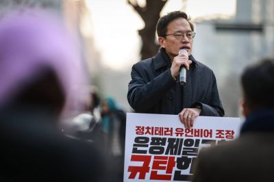 15일 은평제일교회 앞에서 규탄 대회를 열고 있는 박주민 더불어민주당 이원. 박주민 의원 사회관계망서비스(SNS) 캡처