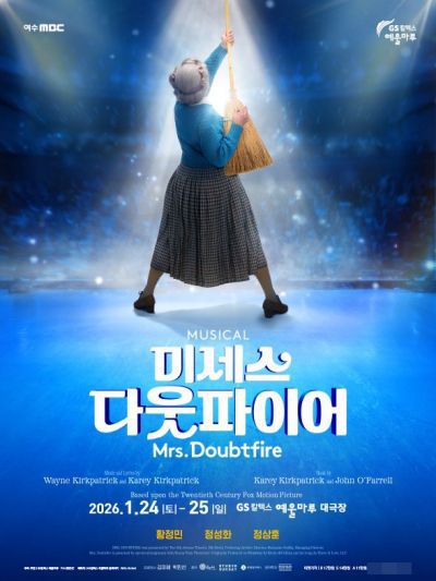 미세스다웃파이어 포스터.