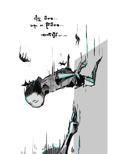 군경 급습을 피해 아파트에서 뛰어내린 5명을 그린 그림[SNS 캡처. 재판매 및 DB 금지]