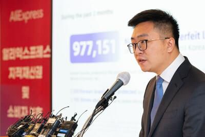 알리익스프레스