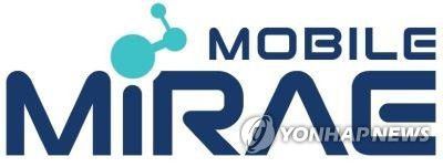 미래모바일[미래모바일 제공. 재판매 및 DB 금지]