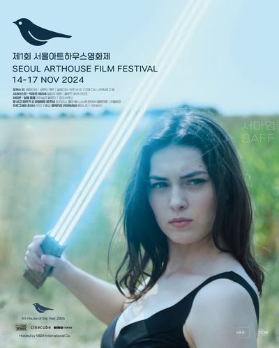 제1회 서울아트하우스 영화제[엠엔엠인터내셔널 제공. 재판매 및 DB금지]
