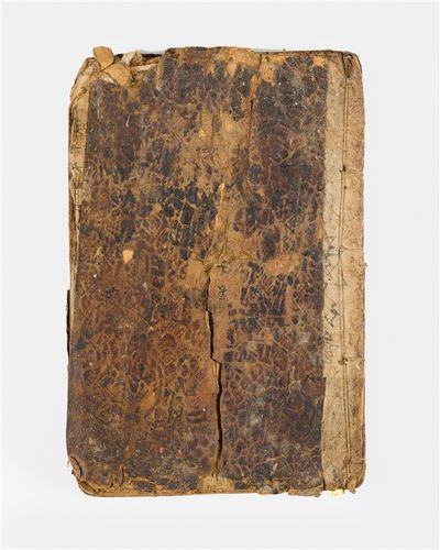 '대명률' 앞표지[국가유산청 제공. 재판매 및 DB 금지]