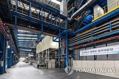 포스코퓨처엠 세종 음극재 공장(세종=연합뉴스) 이차전지 소재인 음극재를 양산하는 포스코퓨처엠 세종공장. [포스코퓨처엠 제공. 재판매 및 DB 금지]