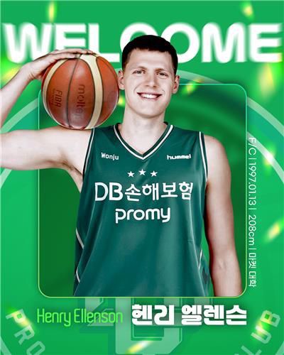 프로농구 DB, NBA 출신 빅맨 엘렌슨 영입[프로농구 원주 DB 제공. 재판매 및 DB 금지]