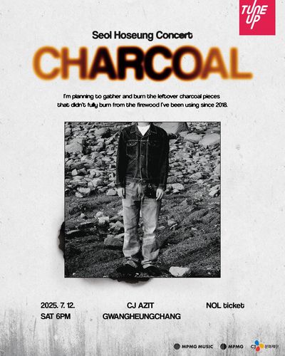 설(SURL) 설호승 솔로 단독 콘서트 '차콜'[엠피엠지 뮤직 제공. 재판매 및 DB 금지]