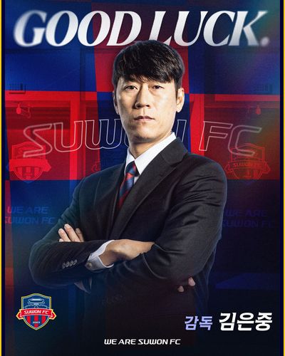 수원FC와 계약을 종료한 김은중 감독[수원FC 제공. 재판매 및 DB 금지]