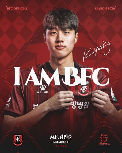 K리그1 부천, 왼발 윙어 김민준 영입[부천FC 제공. 재판매 및 DB 금지]