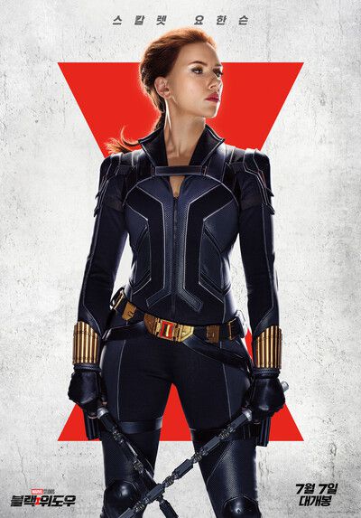 <블랙위도우> 포스터. 주인공 스칼릿 조핸슨. 월트디즈니컴퍼니코리아 제공