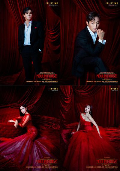 뮤지컬 <물랑루즈!> 포스터. 씨제이이엔엠 제공