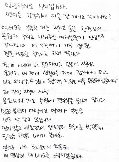 신지 인스타그램 갈무리