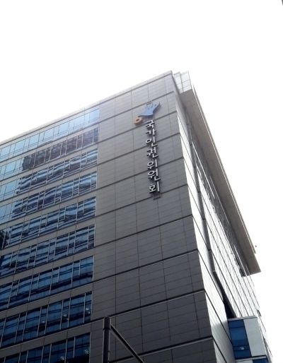 [헤럴드경제=박병국 기자]국가인권위원회가 고 박원순 서울시장 성추행 의혹 진정이 접수된 것과 관련, 담당 조사관에 배정돼 정식 조사가 시작된 것으로 확인됐다. 다만, 성추행 의혹 피해자가 조사에 동의하지 않을 경우 조사는 중단된다.