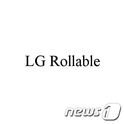 LG전자가 해외에 이어 국내 특허청에도 롤러블폰 상표로 'LG Rollable'을 등록한 것으로 12일 확인됐다.(특허청 키프리스 갈무리)© 뉴스1