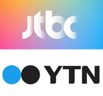 연합뉴스·YTN 제공