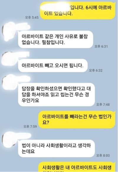 온라인 커뮤니티 보배드림 캡처