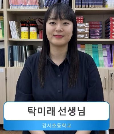 충북CBS 유튜브 캡처