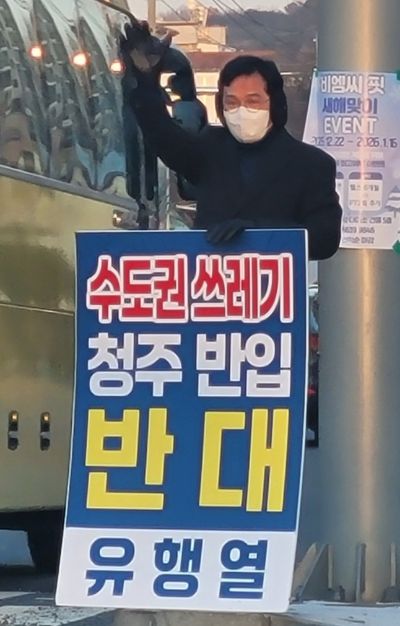 유행열 전 행정관 제공