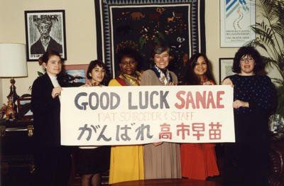 다카이치 총재를 위한 환송회를 연 슈로드 의원(왼쪽 세번째). 사진 출처 다카이치 사나에 공식 홈페이지