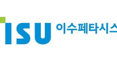 이수페타시스 로고