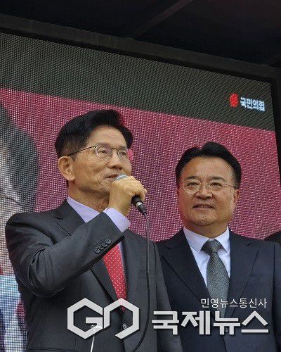 (제공=국민의힘 충북도당)