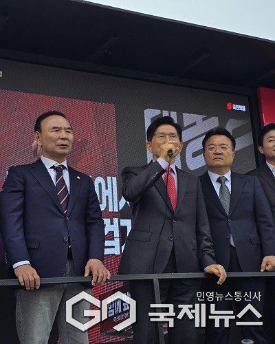 (제공=국민의힘 충북도당)