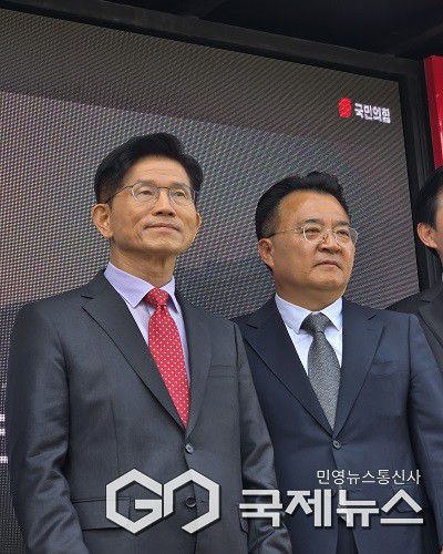 (제공=국민의힘 충북도당)