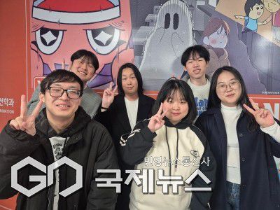 영산대 만화애니메이션학과 학생들/제공=와이즈유