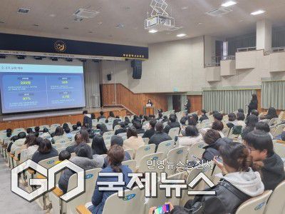 화상영어 2기 성과보고회 모습/제공=부산교육청