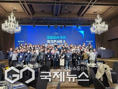 행사 참석자들이 기념촬영 하고 있다/제공=한국해양대