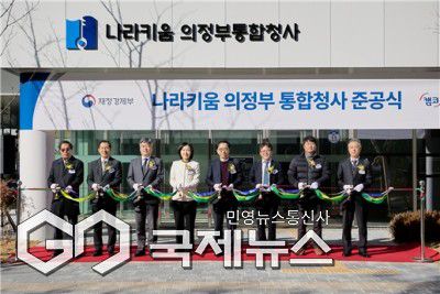 20일, 의정부시 금오동에서 열린 '나라키움 의정부통합청사 준공식'에서 고종안 재정경제부 국유재산정책관(오른쪽 네 번째)을 비롯해 옥미선 중앙선거관리위원회 기획조정실장(왼쪽 네 번째), 김문배 경기도선거관리위원회 상임위원(왼쪽 두 번째), 송영선 경인지방데이터청장(왼쪽 세 번째) 등 관계자들이 기념촬영 하고 있다/제공=자산관리공사