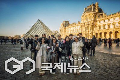 ​영산대가 '제17기 성심홍익 인재양성지원 프로그램'을 성공적으로 진행했다 (사진은 재학생들이 유럽 현지에서 촬영한 모습)/제공=와이즈유​