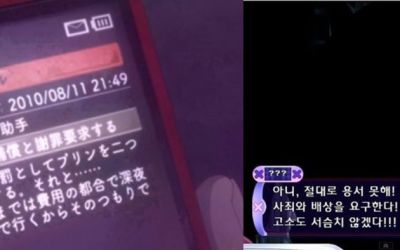 [스냅타임] 욱일기논란…③'혐한' 난무하는 일본 애니·게임
