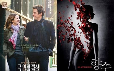 [주간 넷플릭스] 이번 주 공개 새로운 넷플릭스 영화 BEST 4