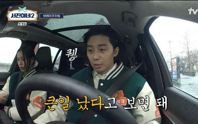 박서준
