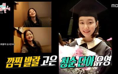 Ahn Eun-jin, ’10th grade student at Hanyejong’, recognized for visuals “Kim Go-eun and Lee Yu-young are so pretty… I saw them from the corner of my eye” (Attendance)[전일야화] : ZUM News